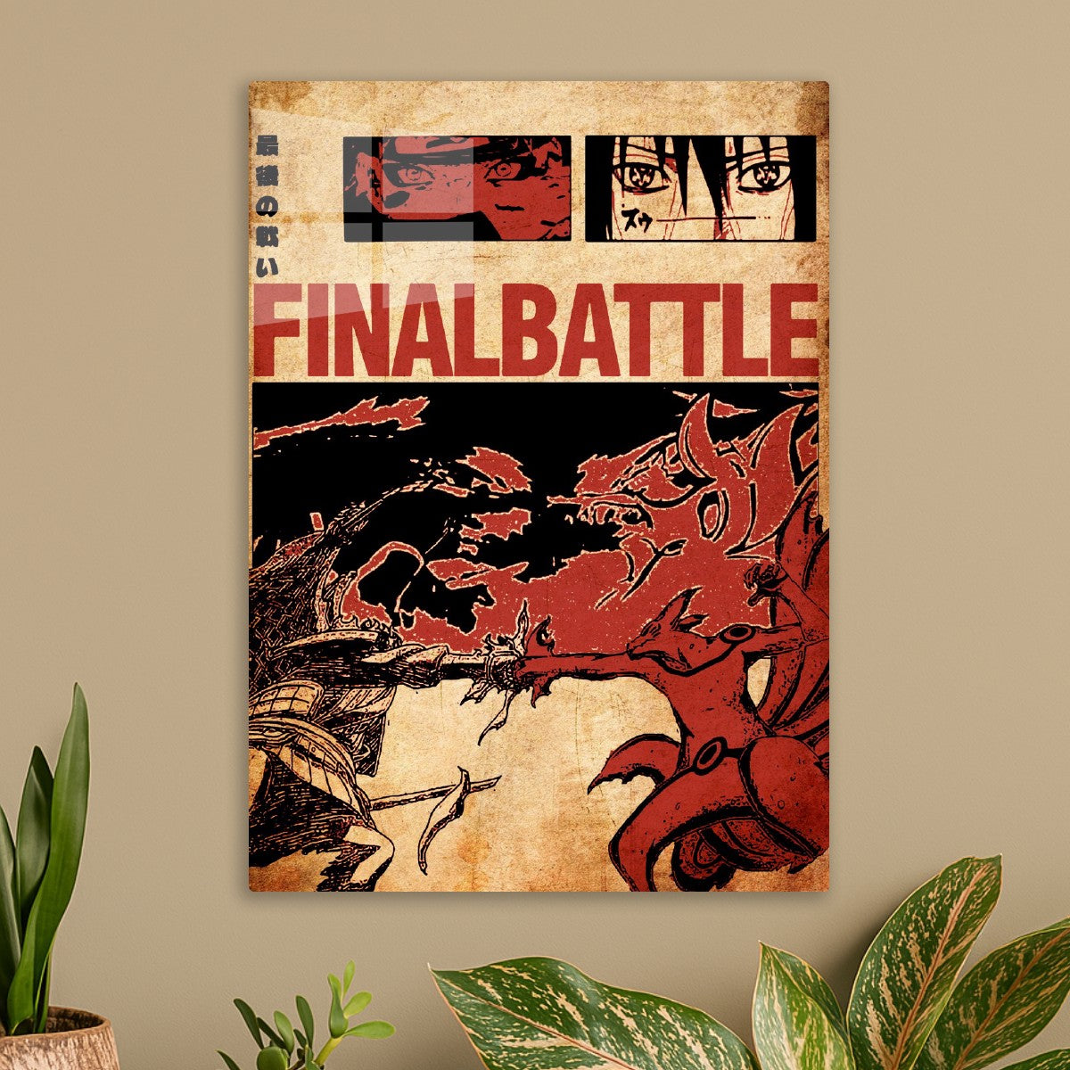 Naruto and sasuke, Jujutsu Kaisen