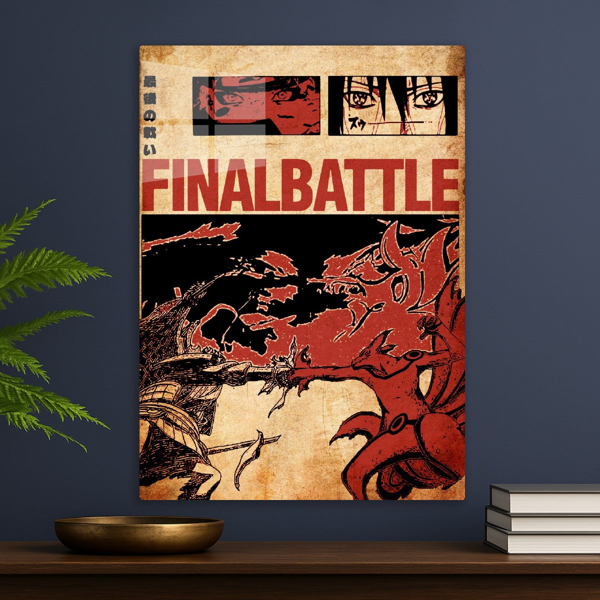 Naruto and sasuke, Jujutsu Kaisen