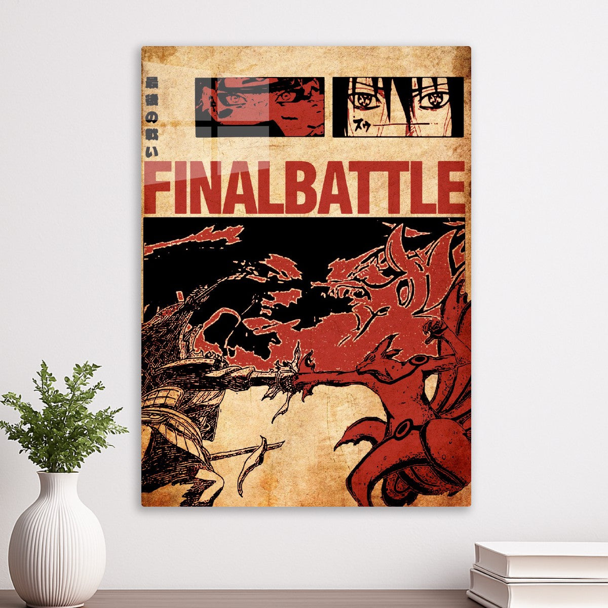 Naruto and sasuke, Jujutsu Kaisen