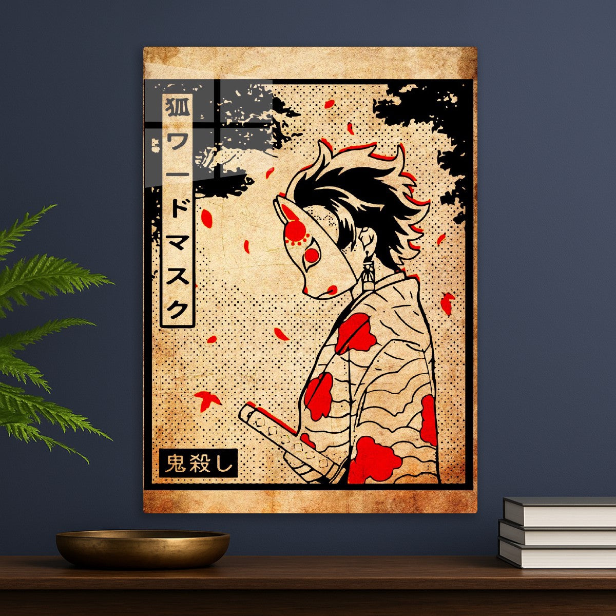 Tanjiro Kamado, Demon Slayer