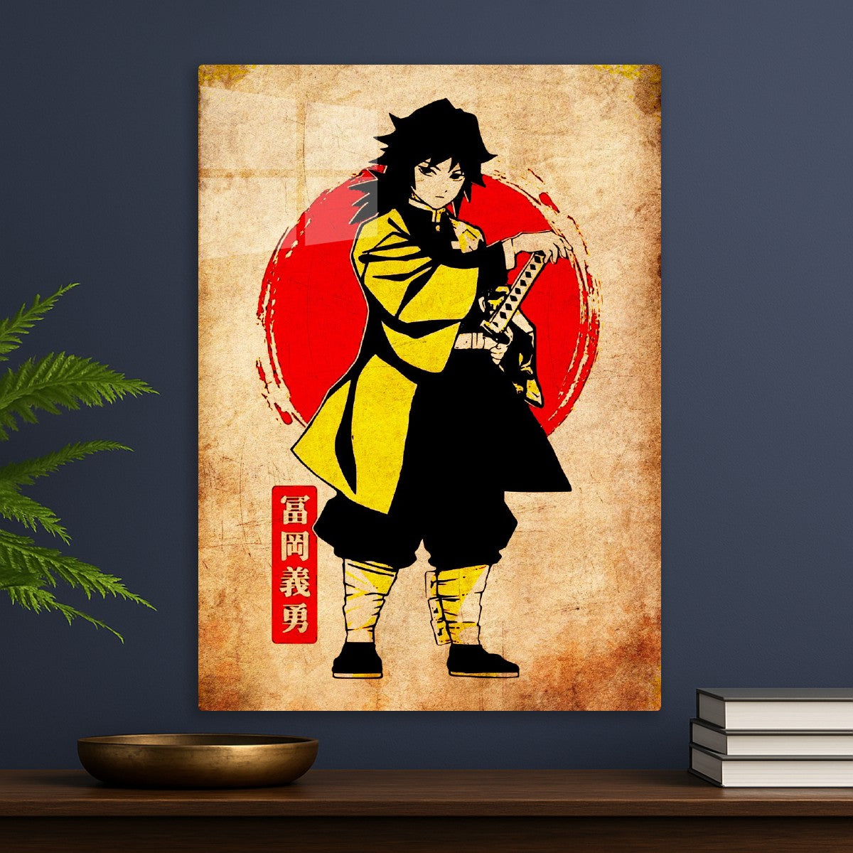 Giyu tomioka, Demon Slayer