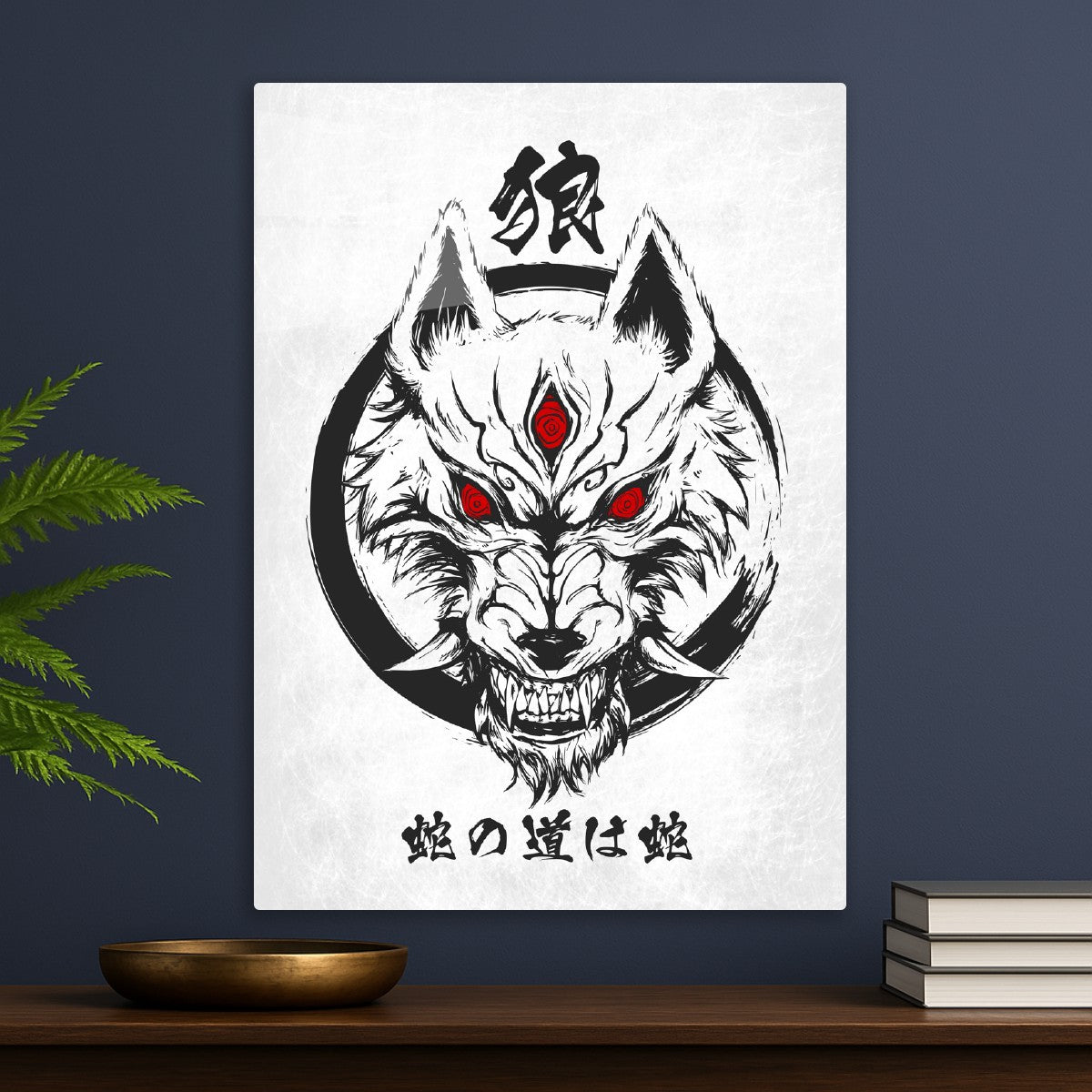Okami
