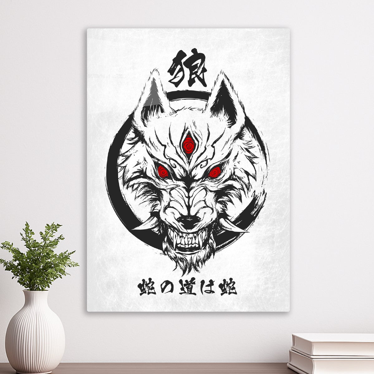 Okami