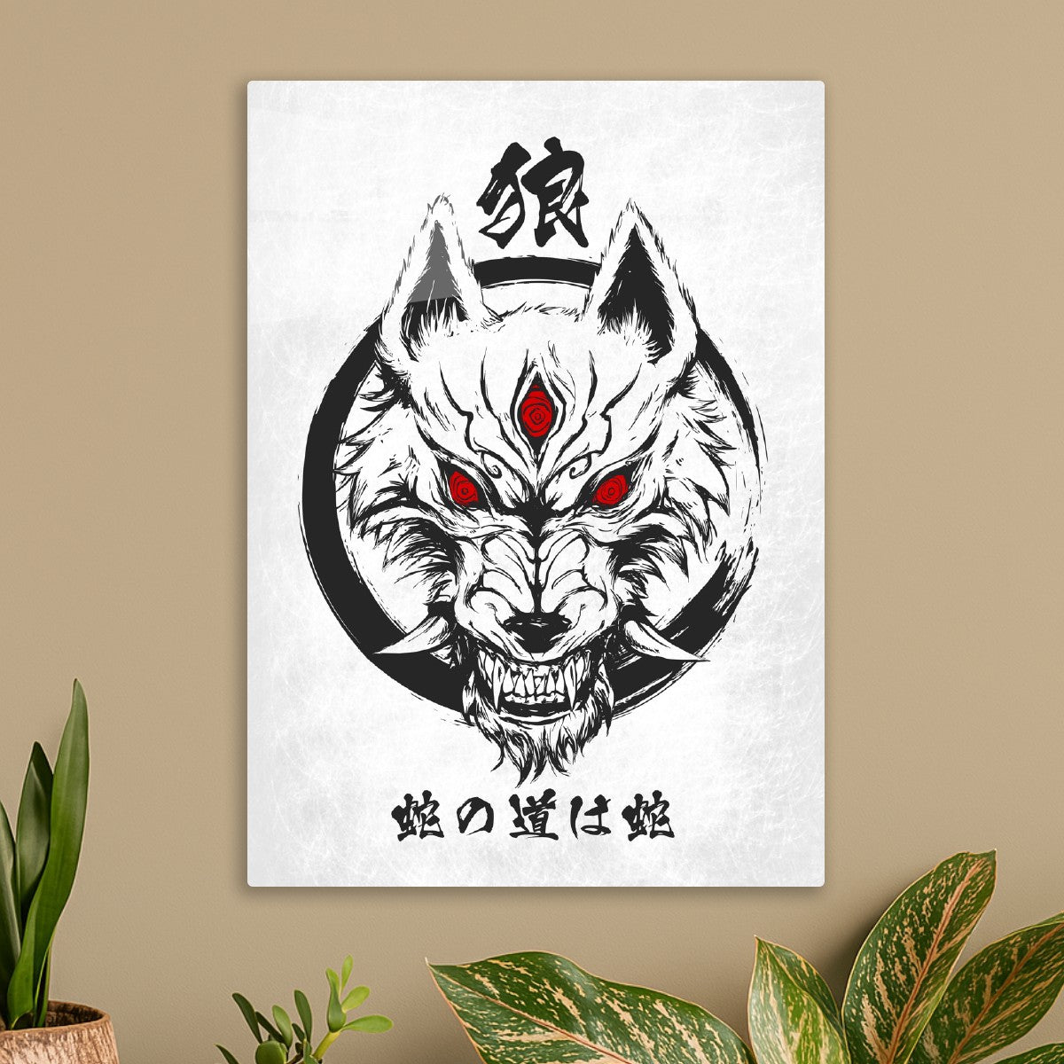 Okami