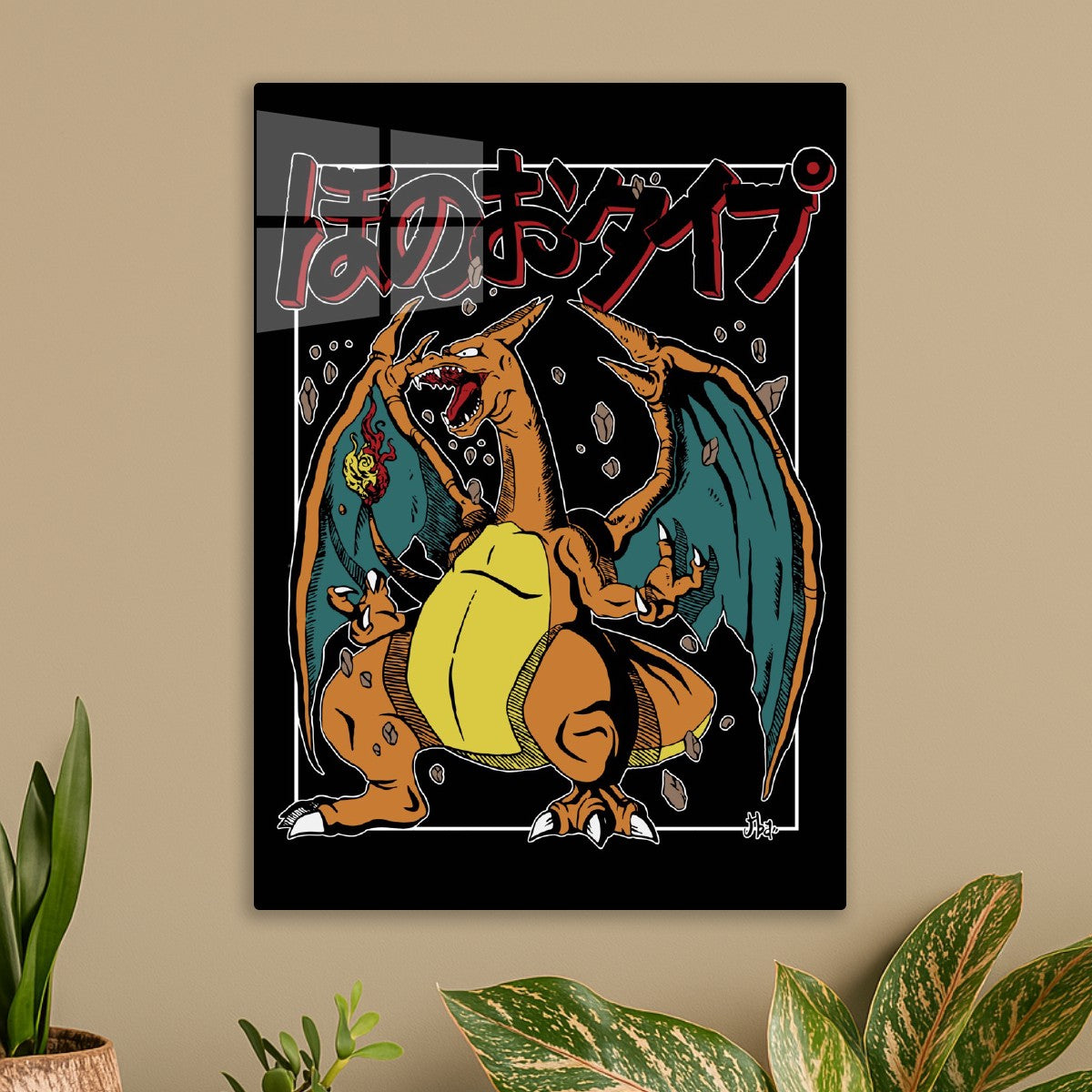 Blaze Dragon Tee