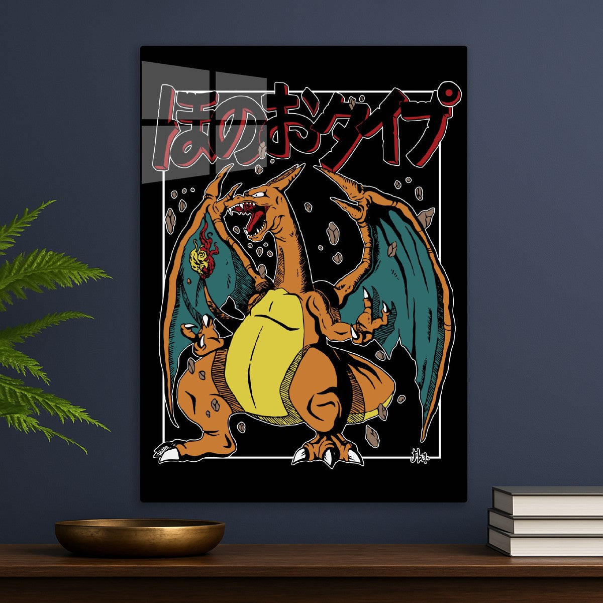Blaze Dragon Tee