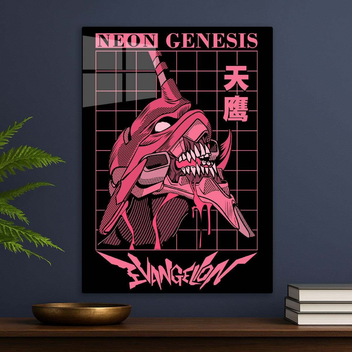 Evangelion