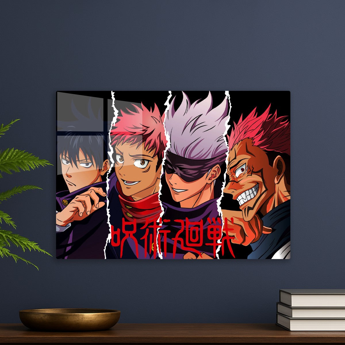 Jujutsu Kaisen
