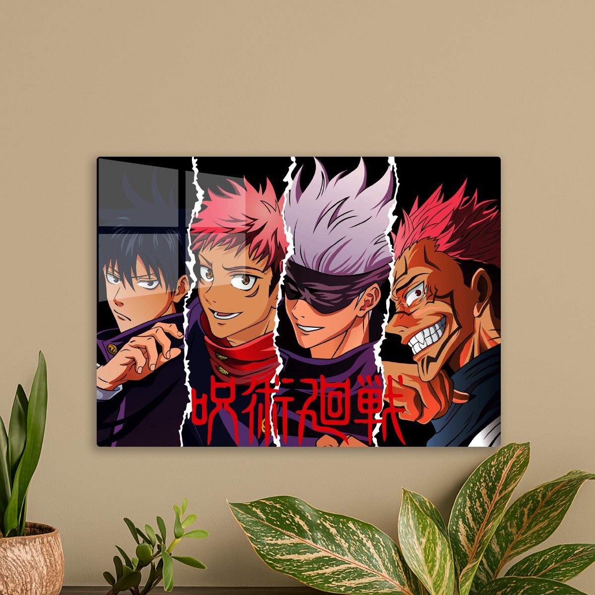 Jujutsu Kaisen