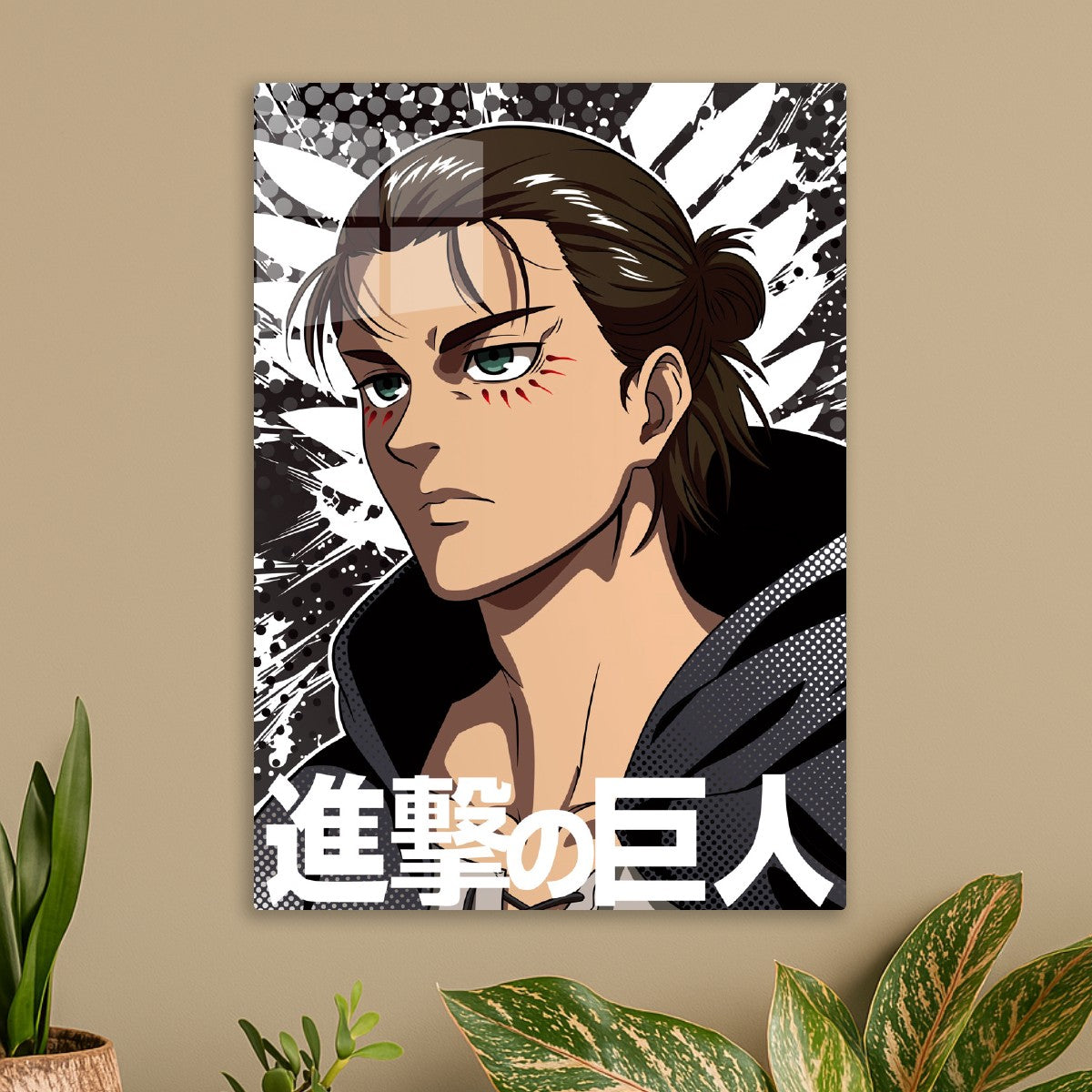 Attack On Titan