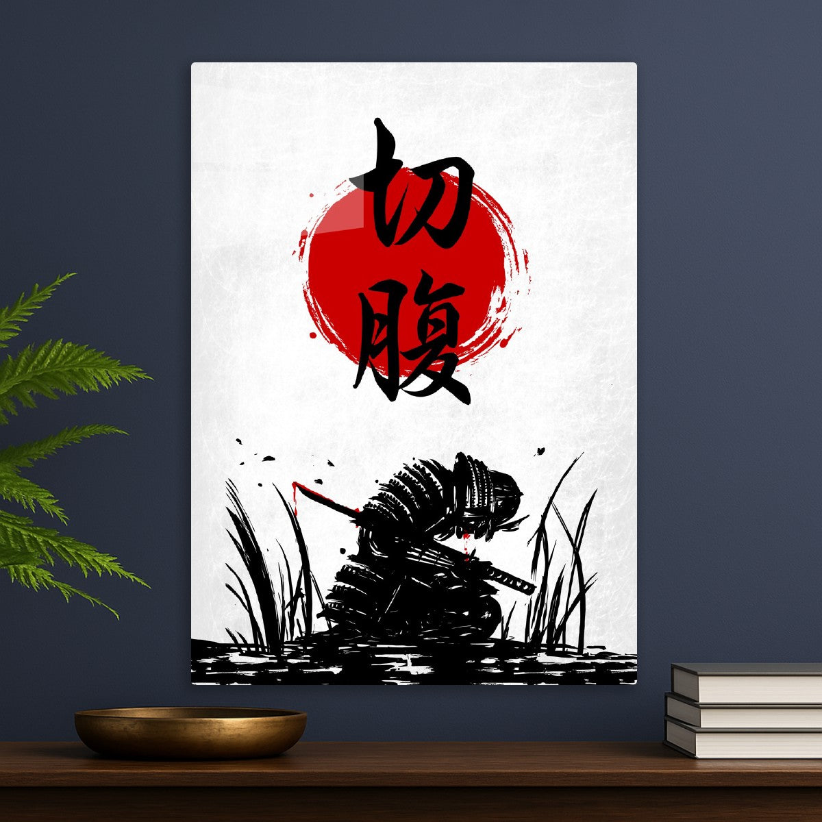 Samurai Harakiri