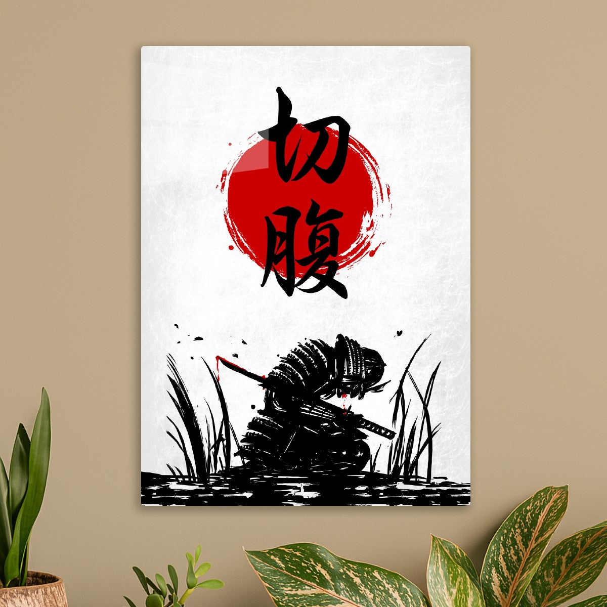 Samurai Harakiri