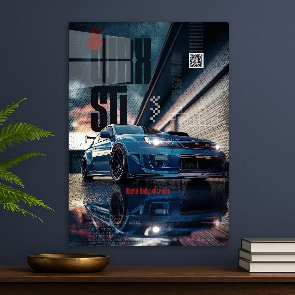 Subaru WRX STI 