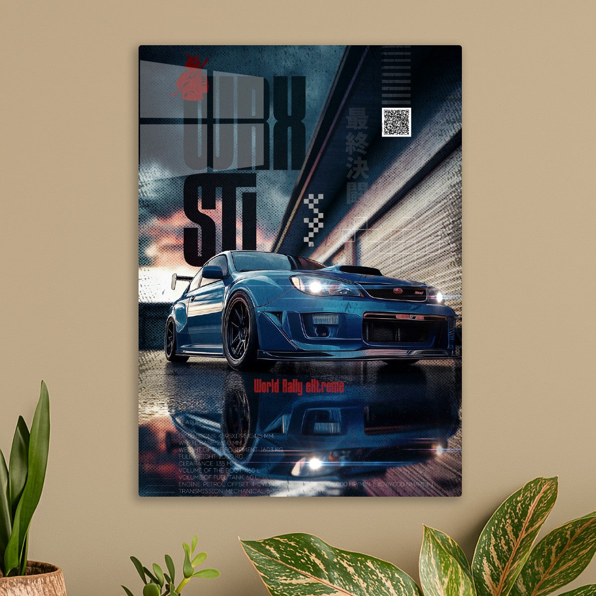 Subaru WRX STI 