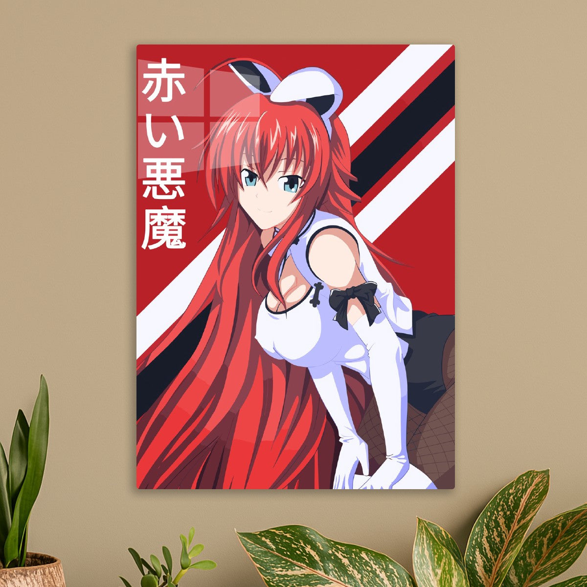 High School DxD