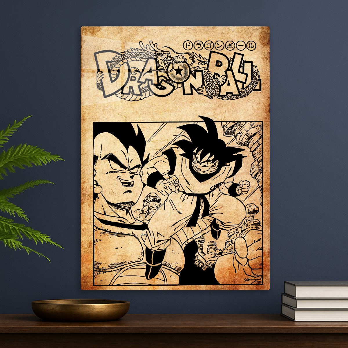 Dragon ball 