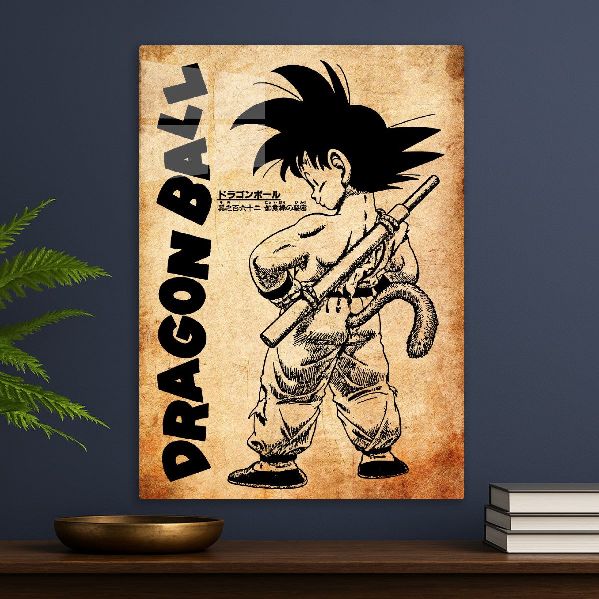 Goku, Dragon ball
