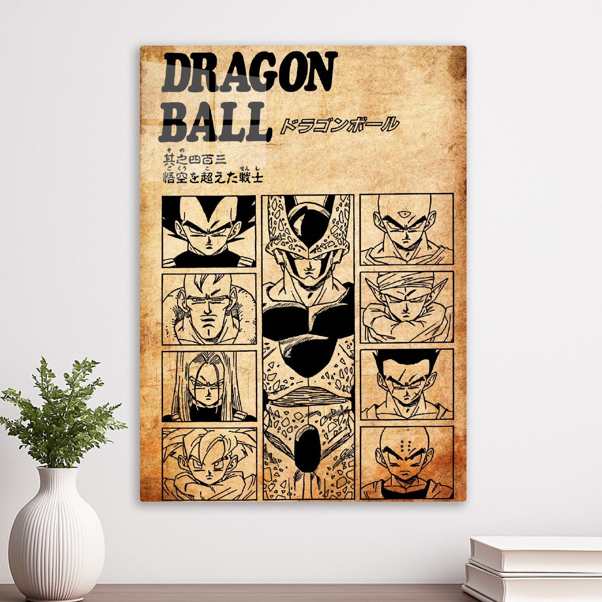 Dragon ball 