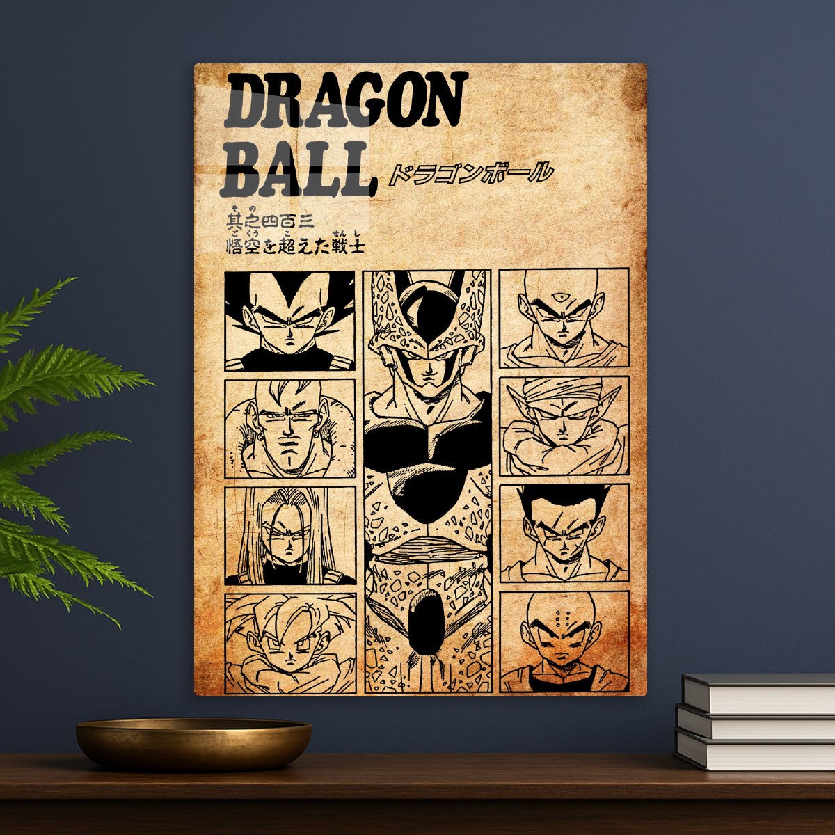 Dragon ball 