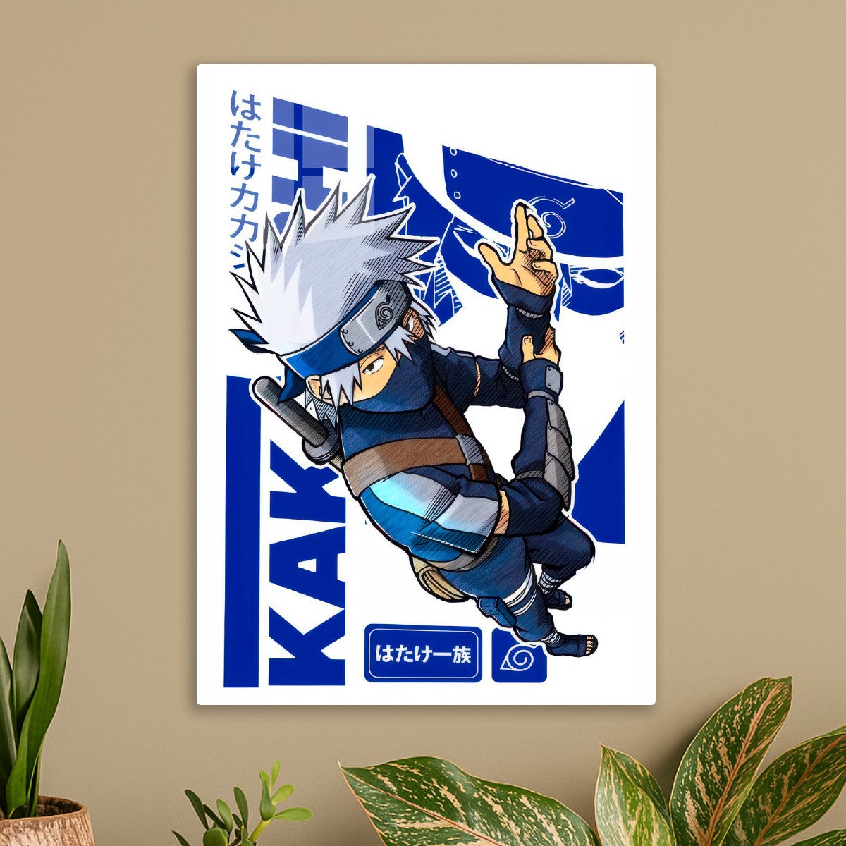 Kakashi Hatake Cool Style, Naruto