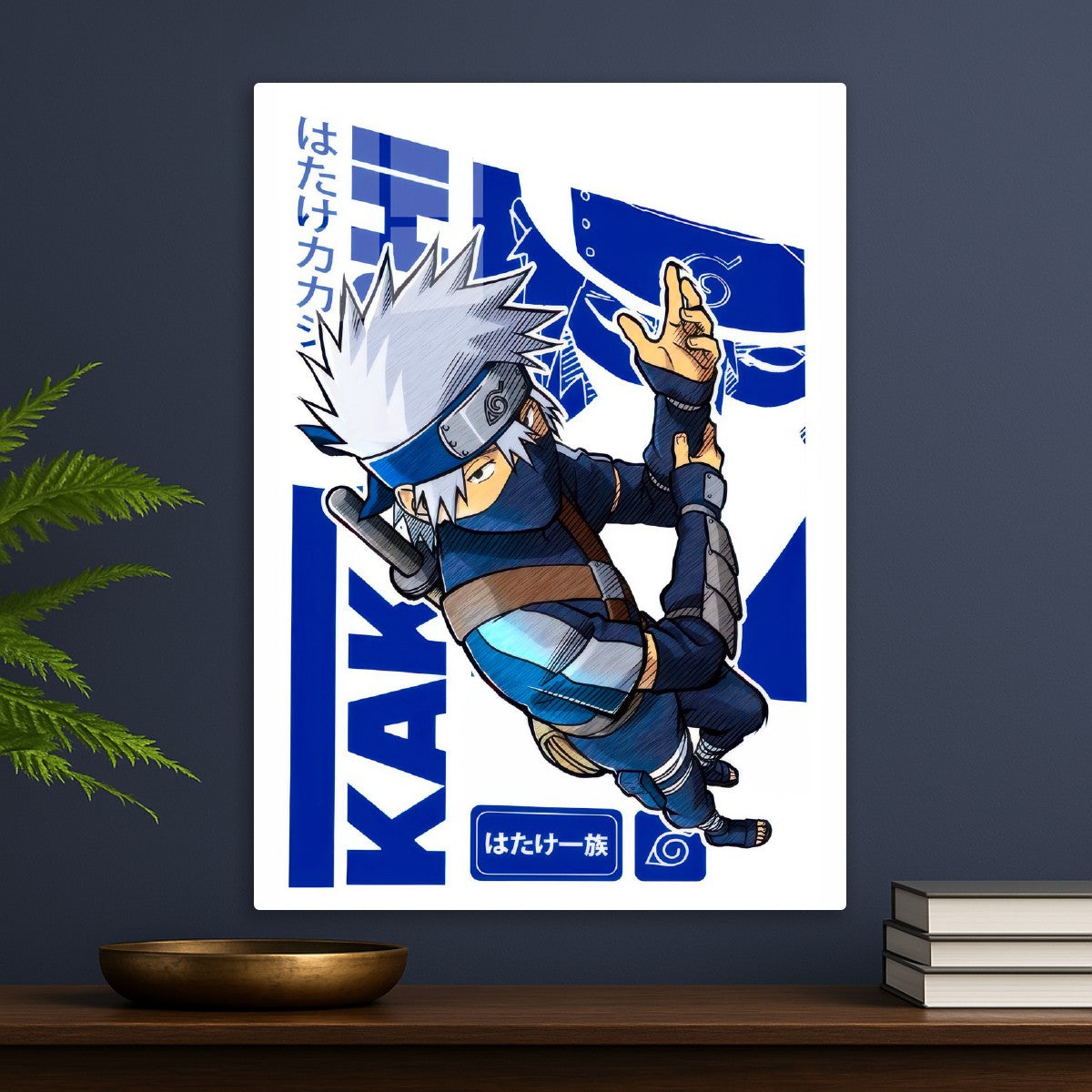 Kakashi Hatake Cool Style, Naruto