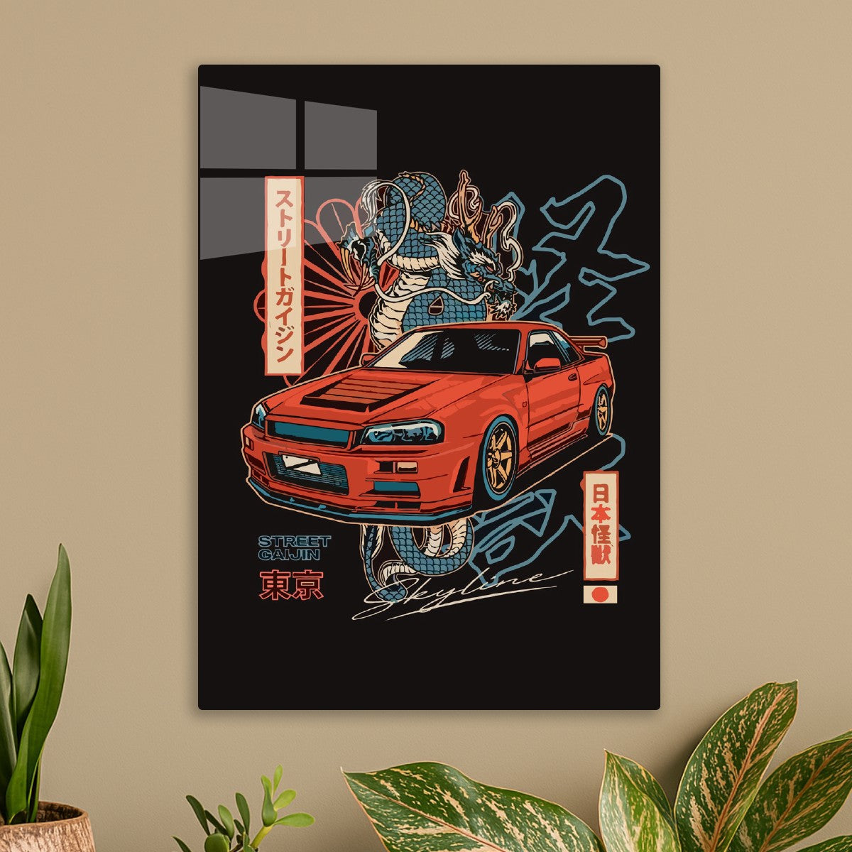 Cars, Japanese style