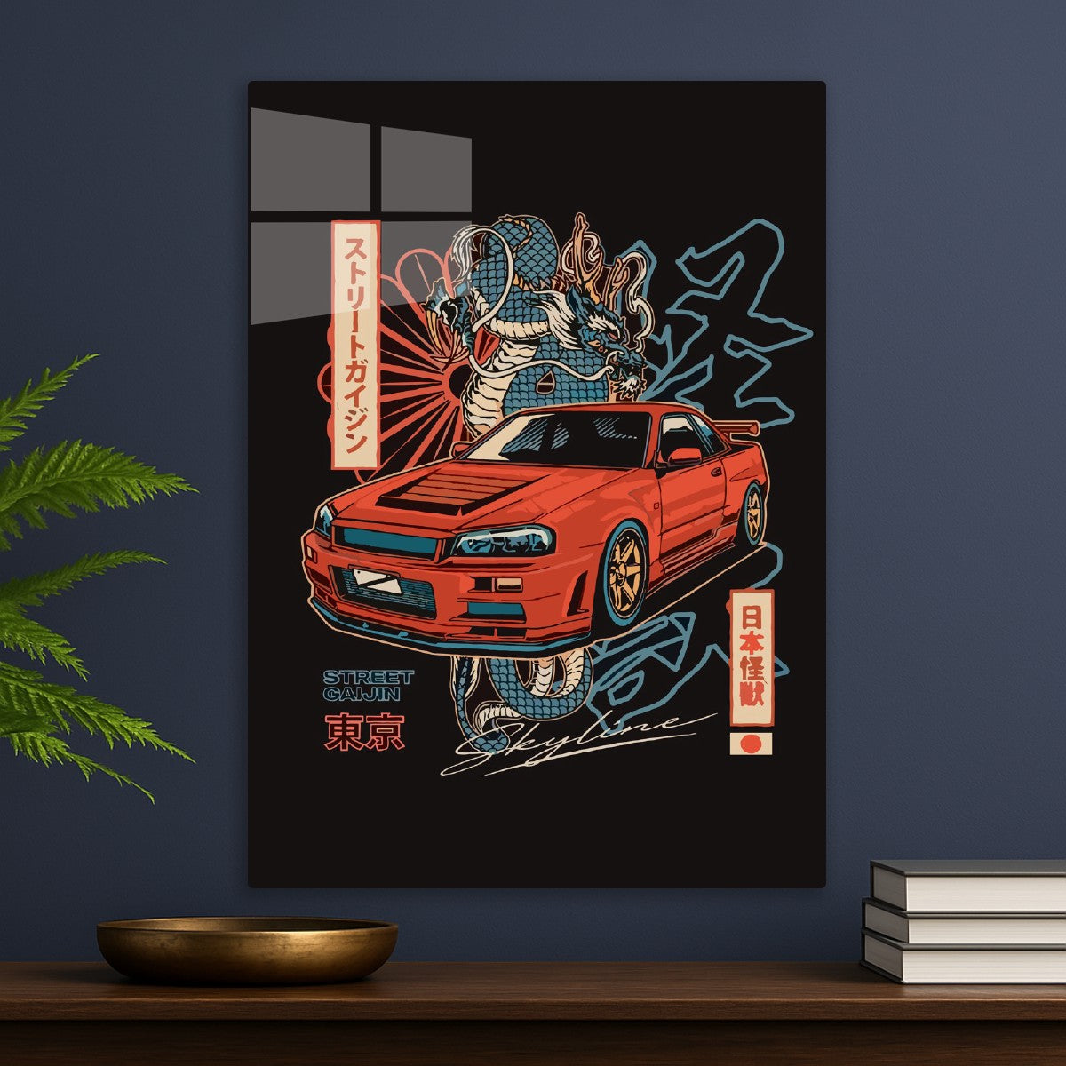 Cars, Japanese style