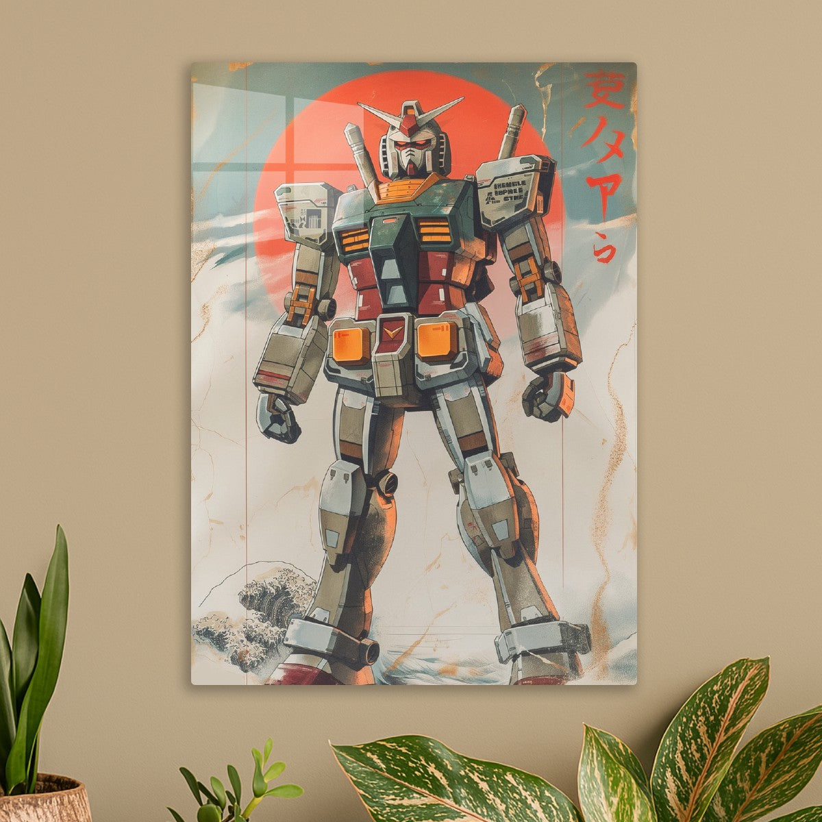 Gundam 