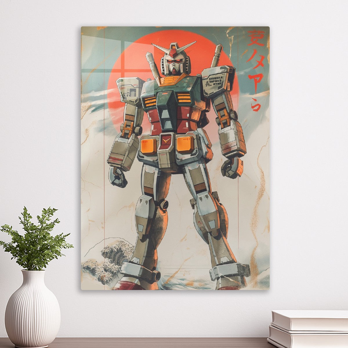 Gundam 