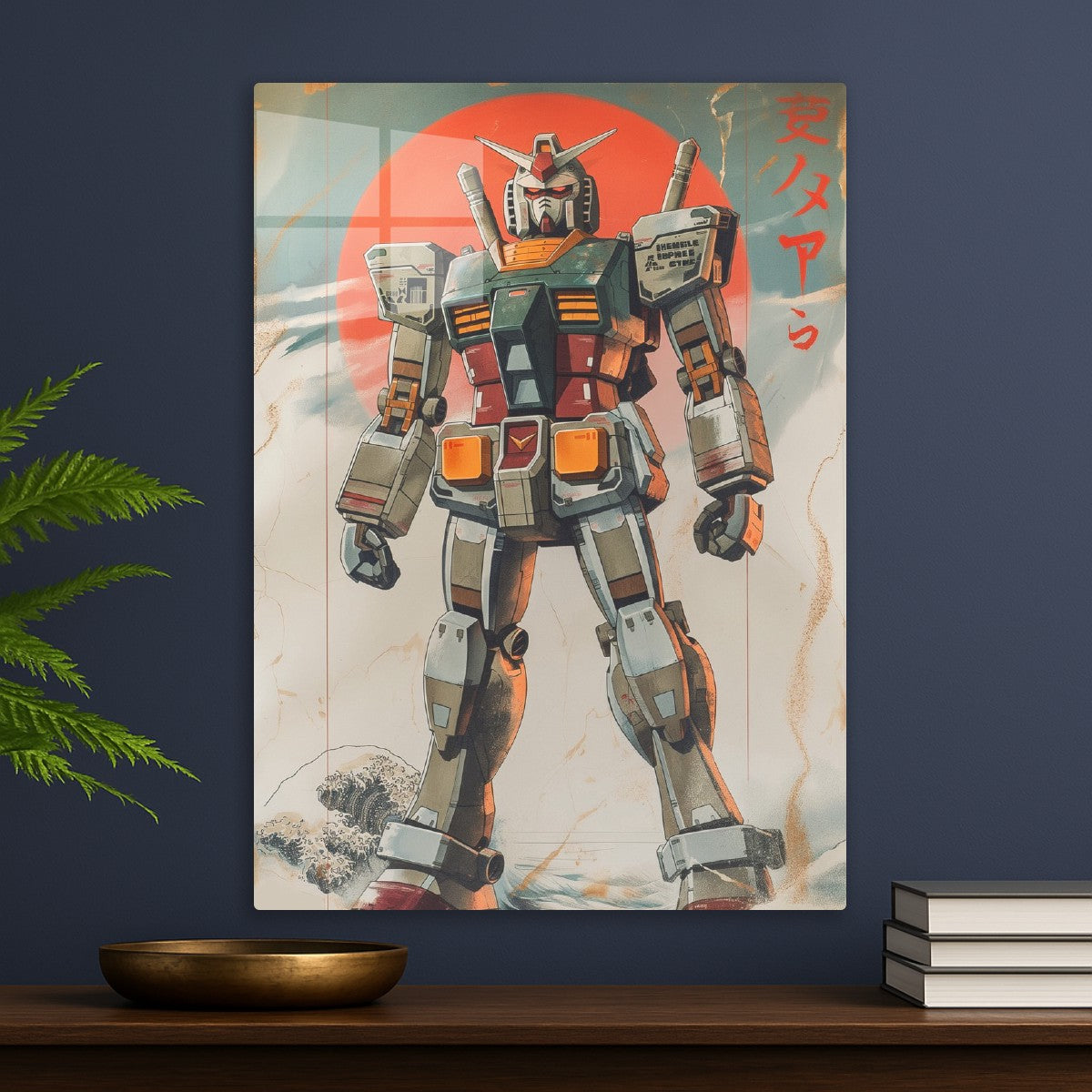 Gundam 