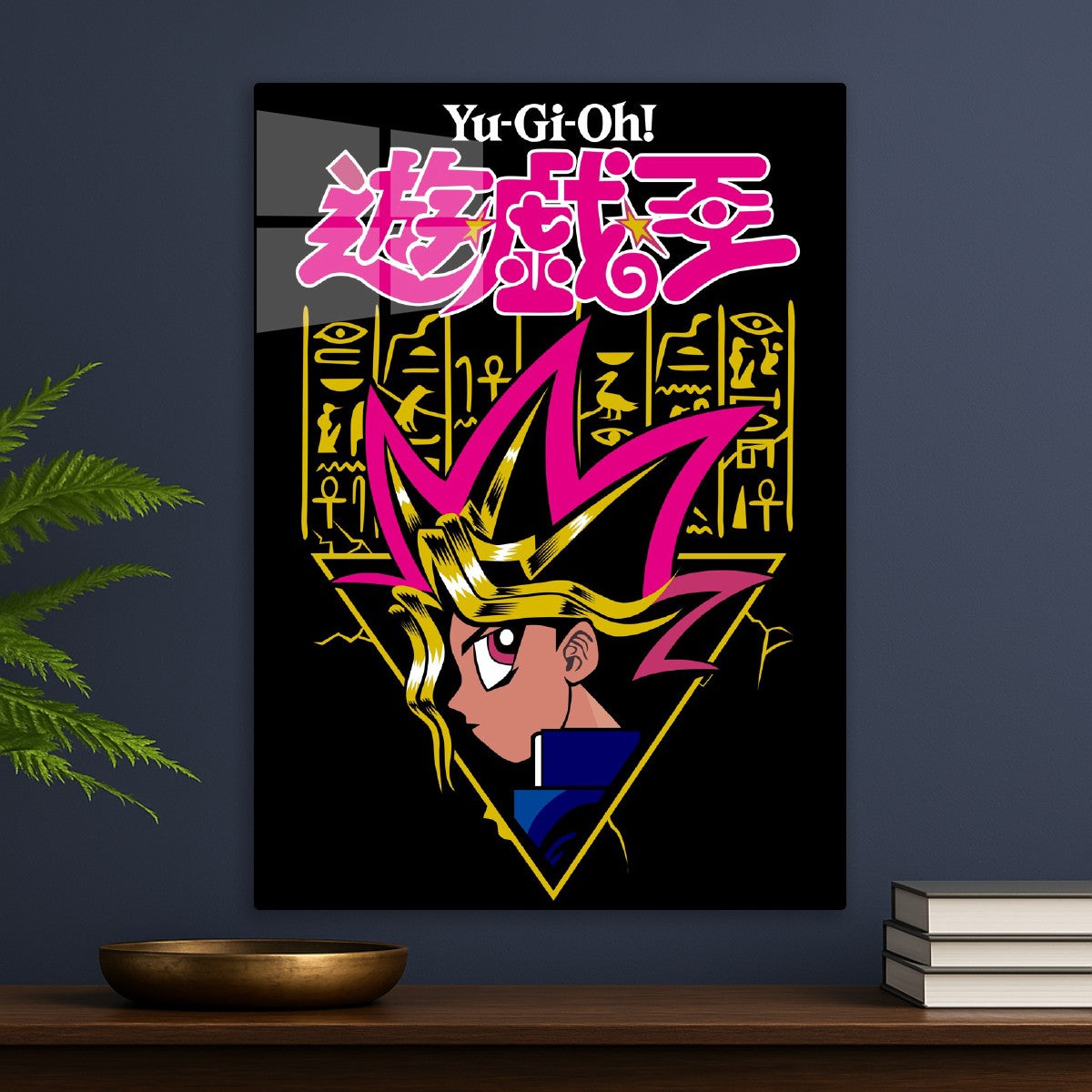 yu gi oh gold