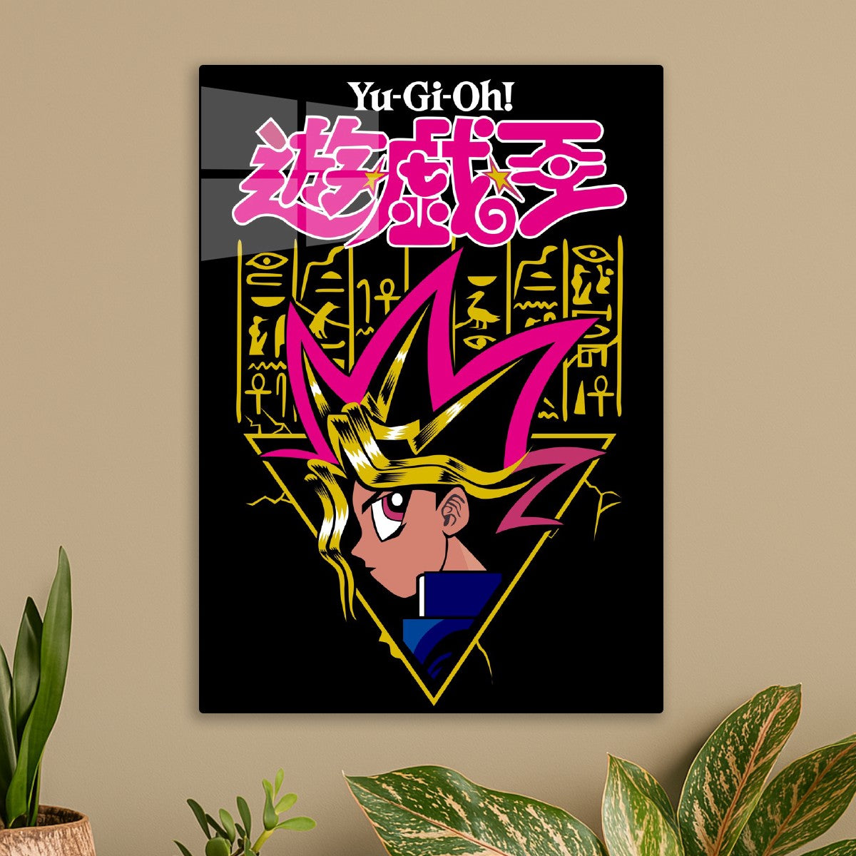 yu gi oh gold