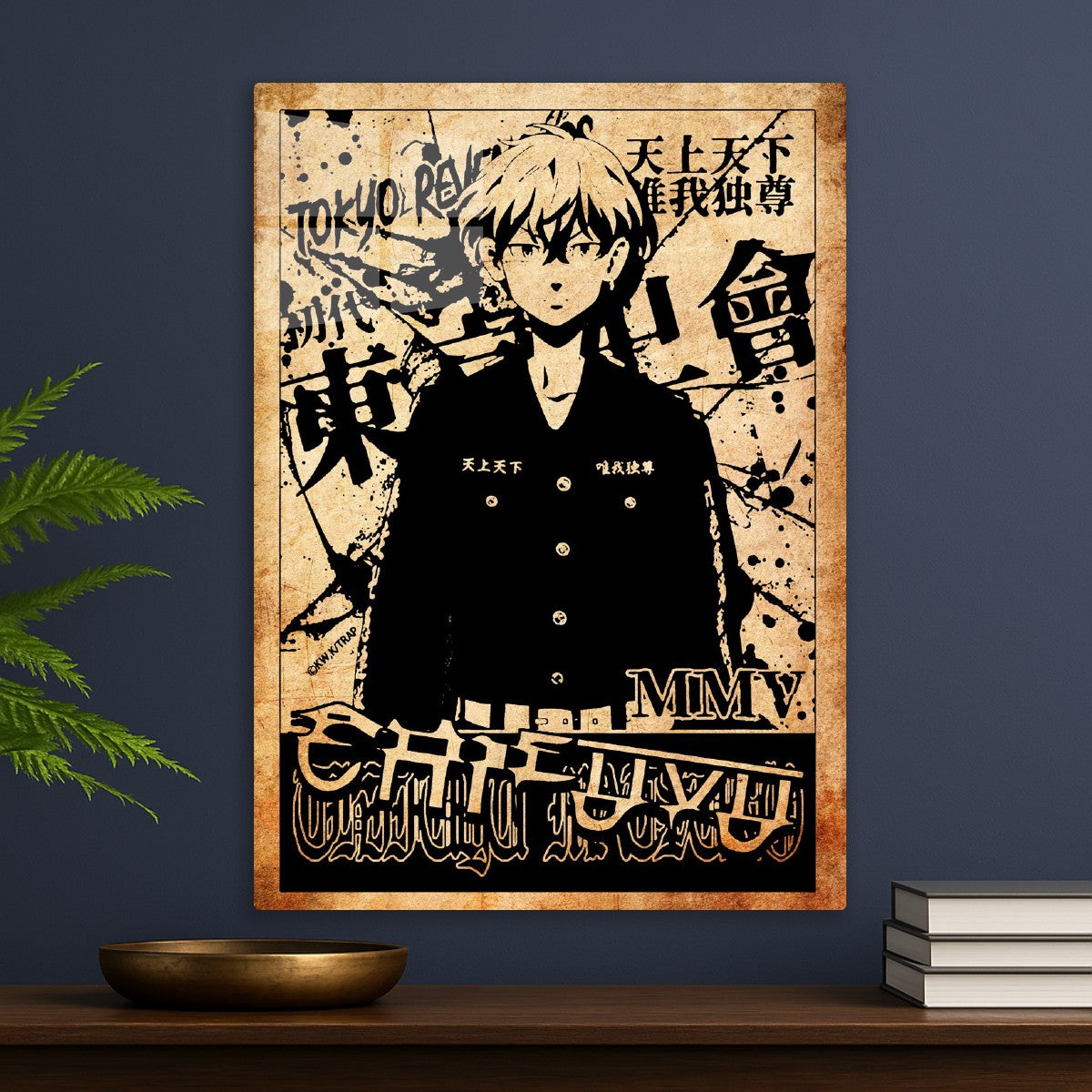 Chifuyu Matsuno, Tokyo Revengers