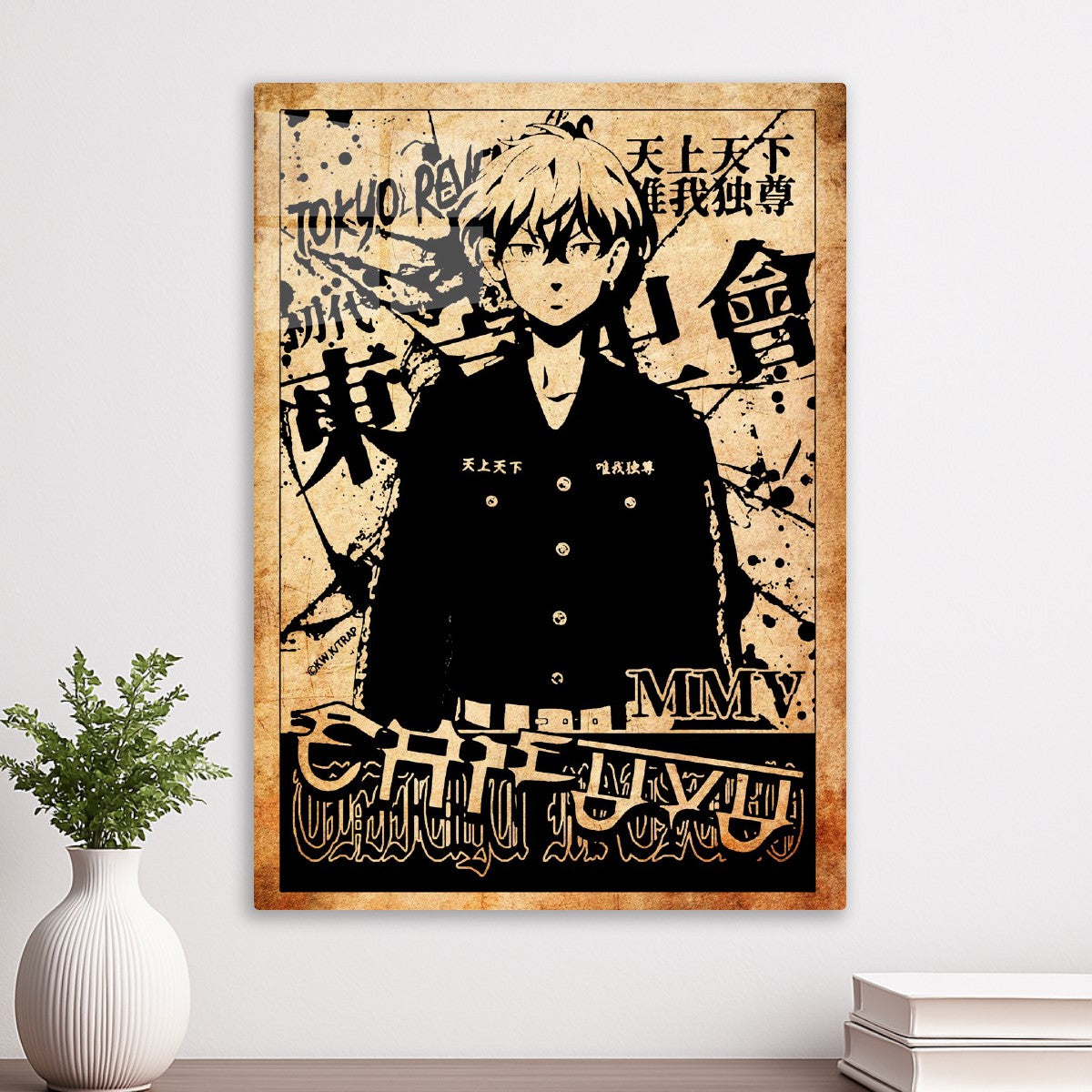 Chifuyu Matsuno, Tokyo Revengers