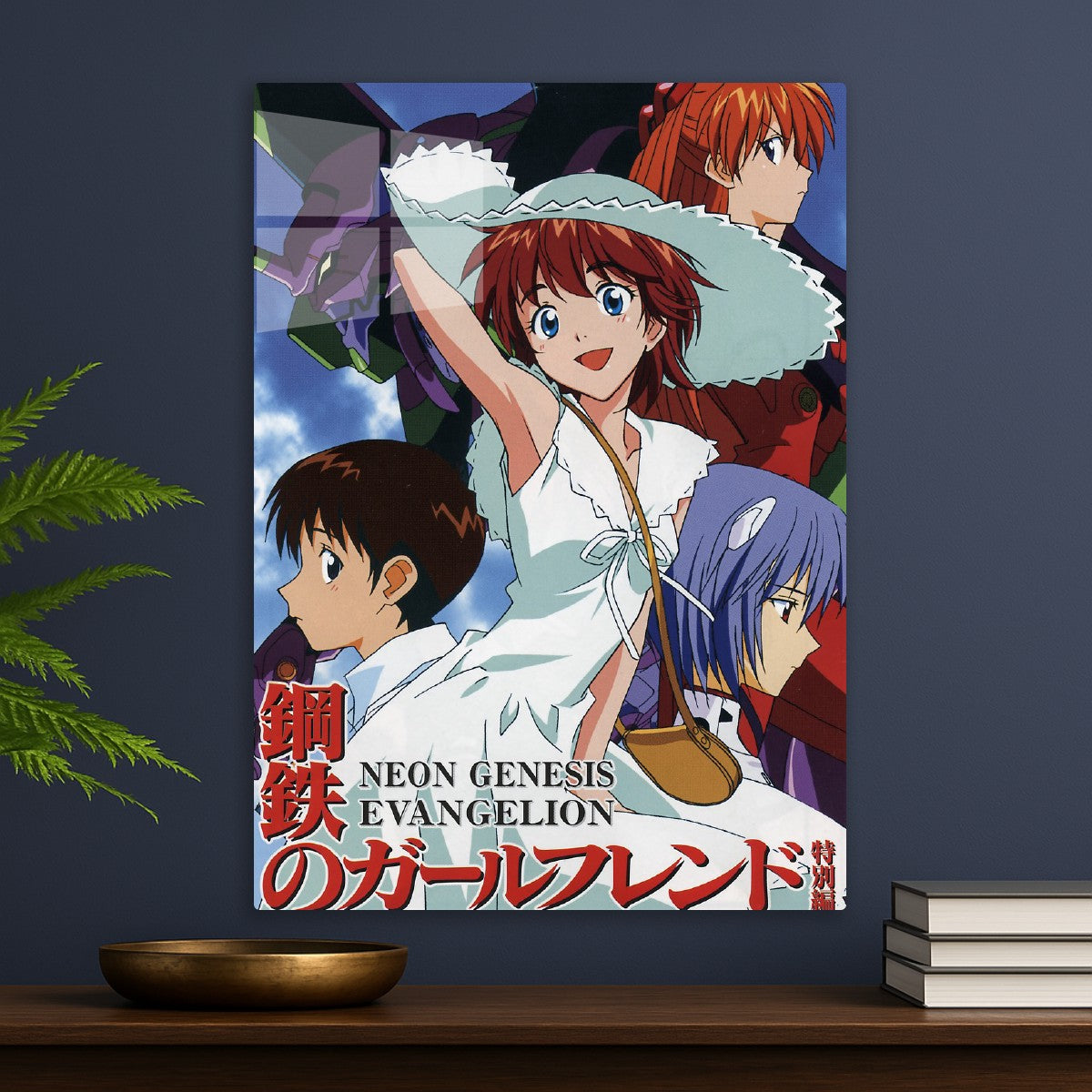 Neon Genesis Evangelion