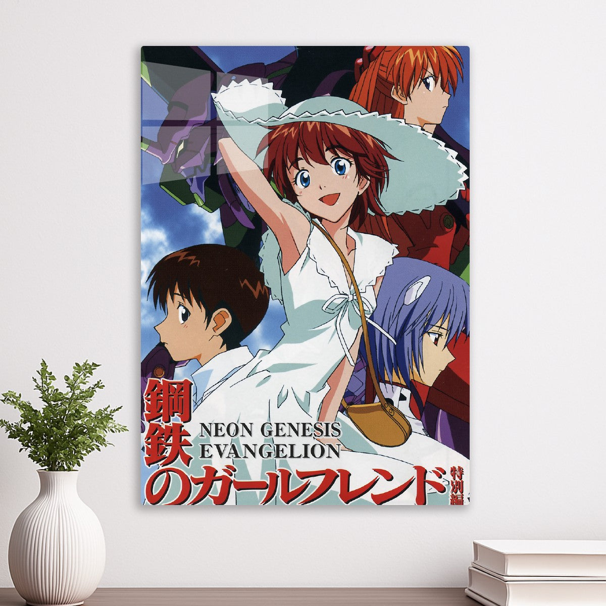 Neon Genesis Evangelion