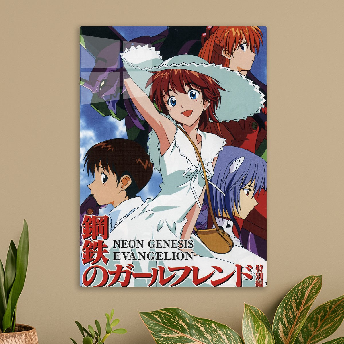 Neon Genesis Evangelion