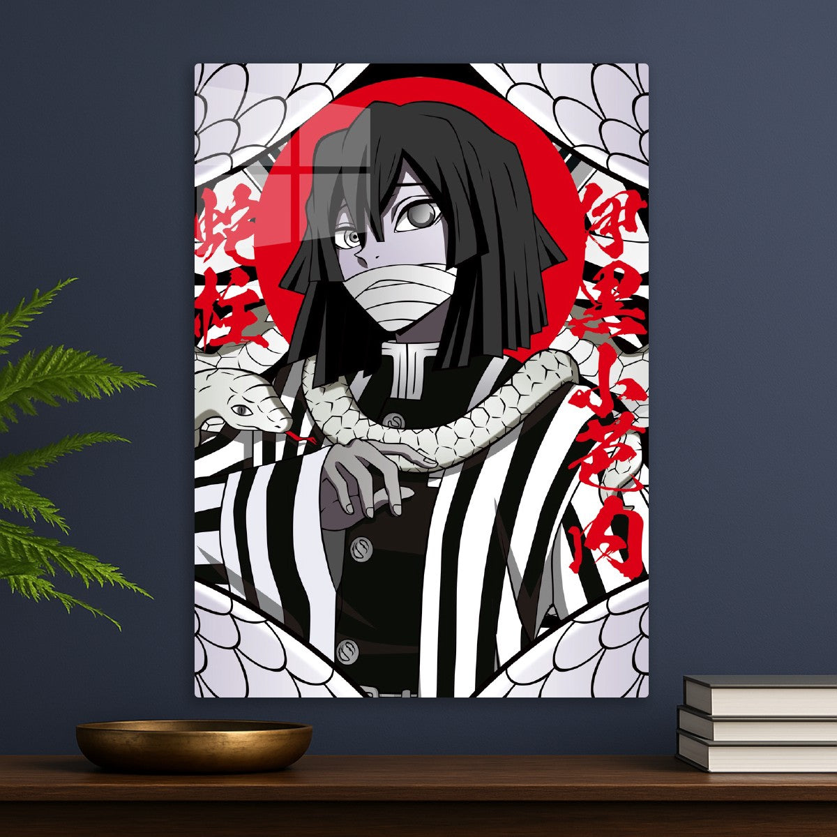 Demon Slayer 