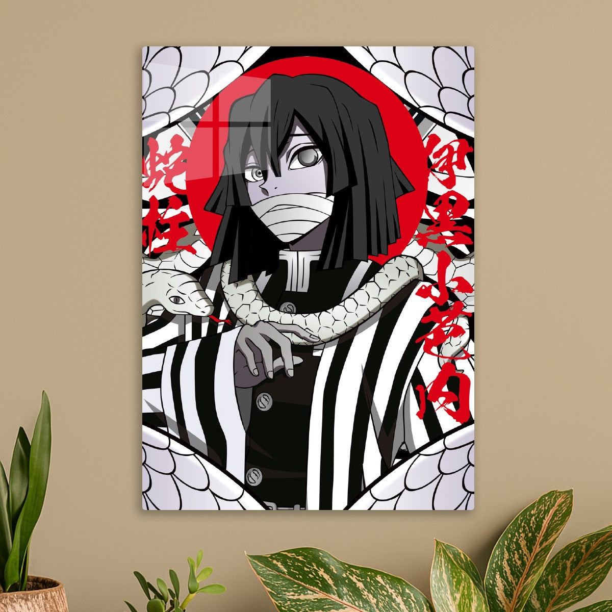 Demon Slayer 
