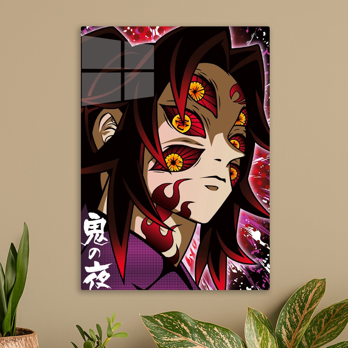 Demon Slayer