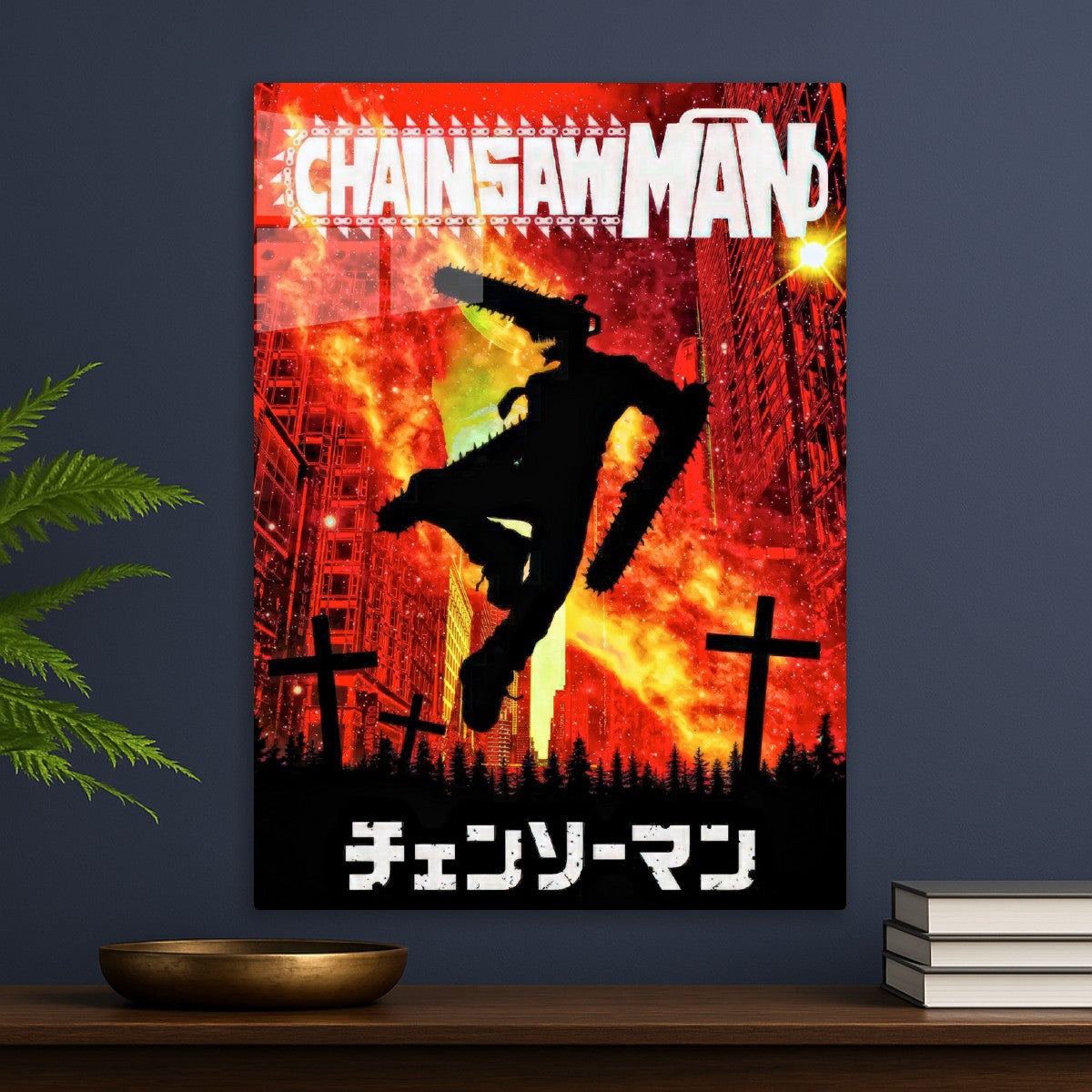 Chainsaw man