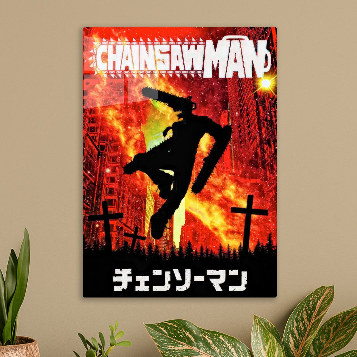 Chainsaw man