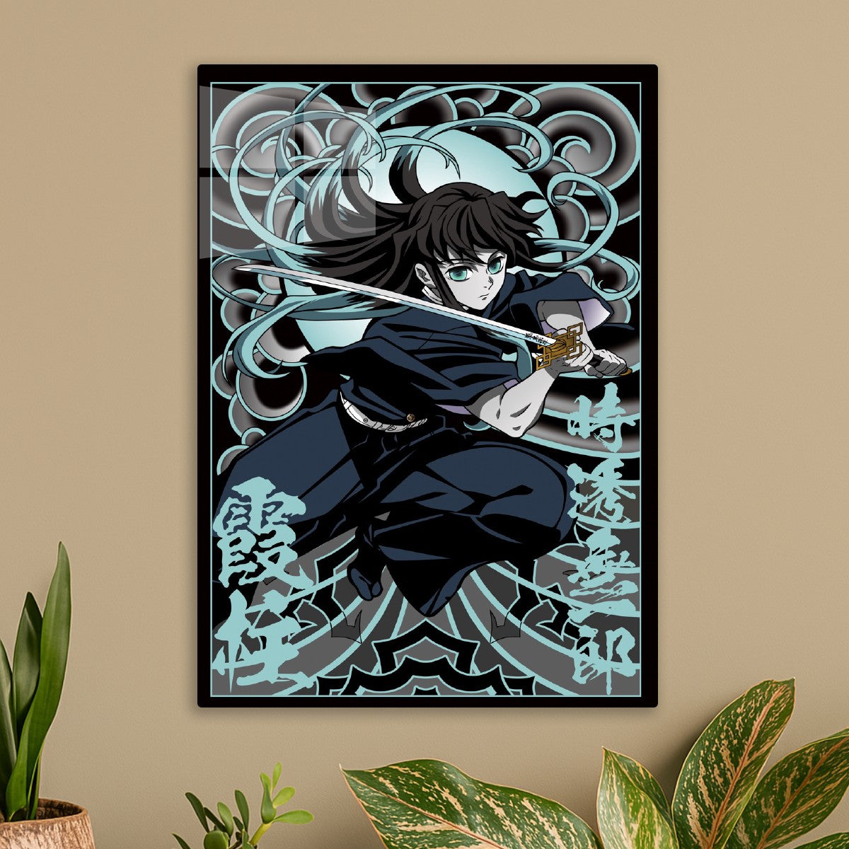 Demon Slayer