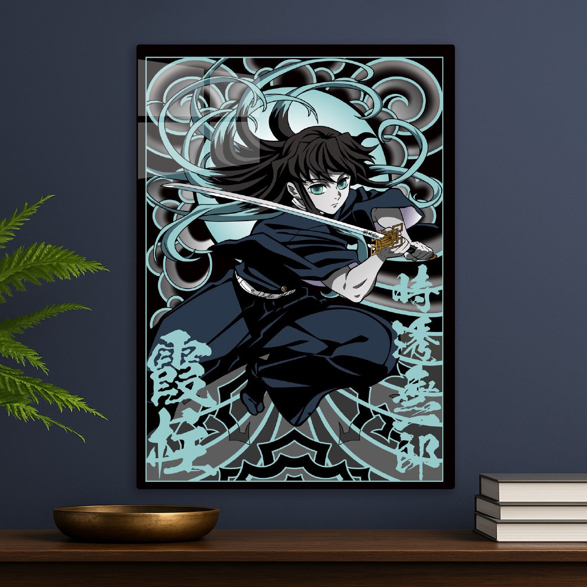 Demon Slayer