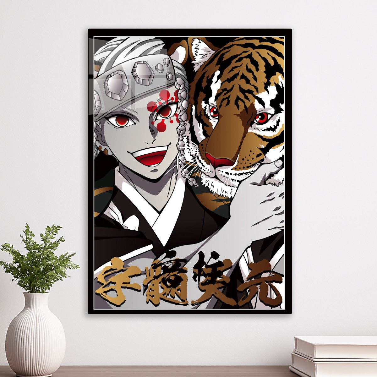 Demon Slayer