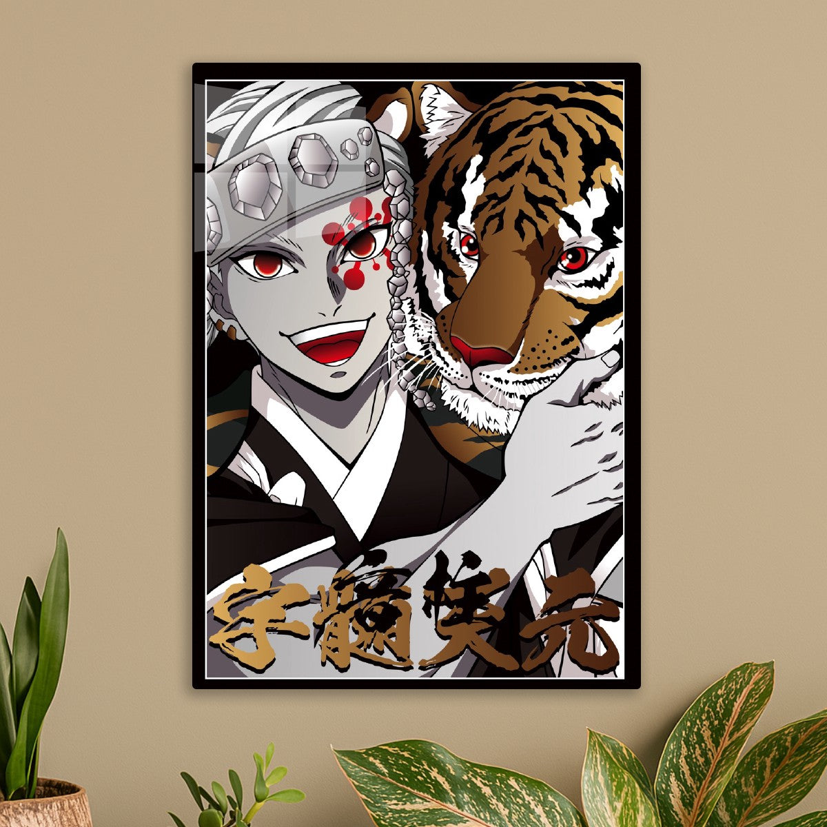 Demon Slayer