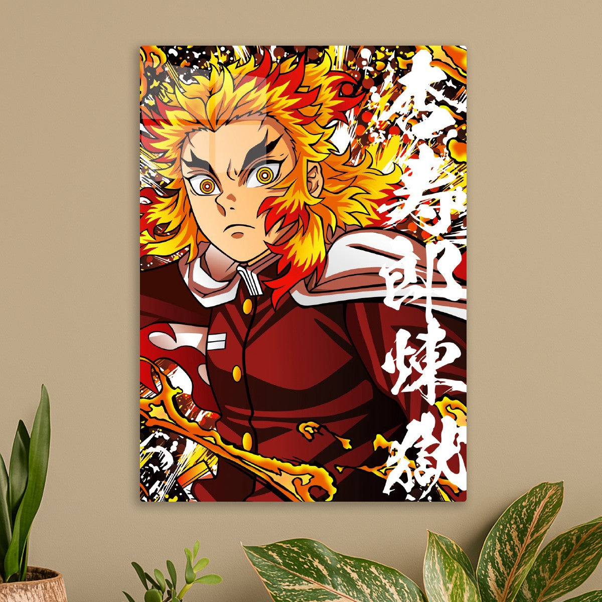 Demon Slayer