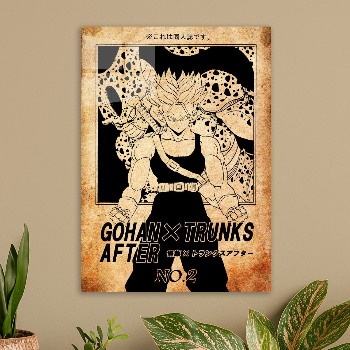 Trunks x gohan, Dragon ball