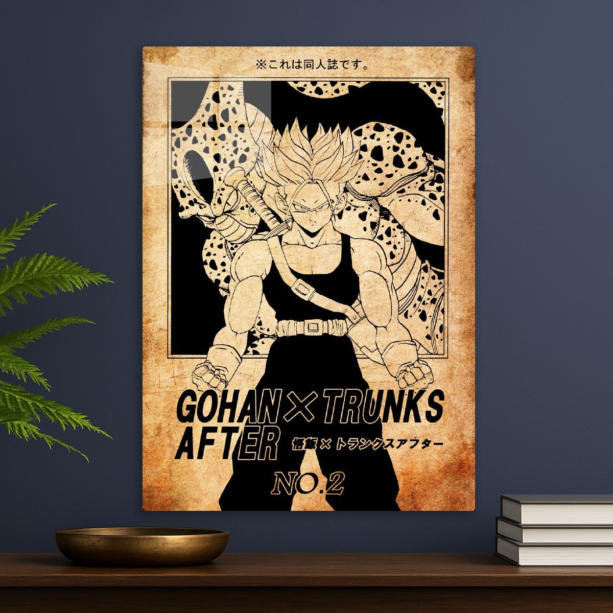 Trunks x gohan, Dragon ball