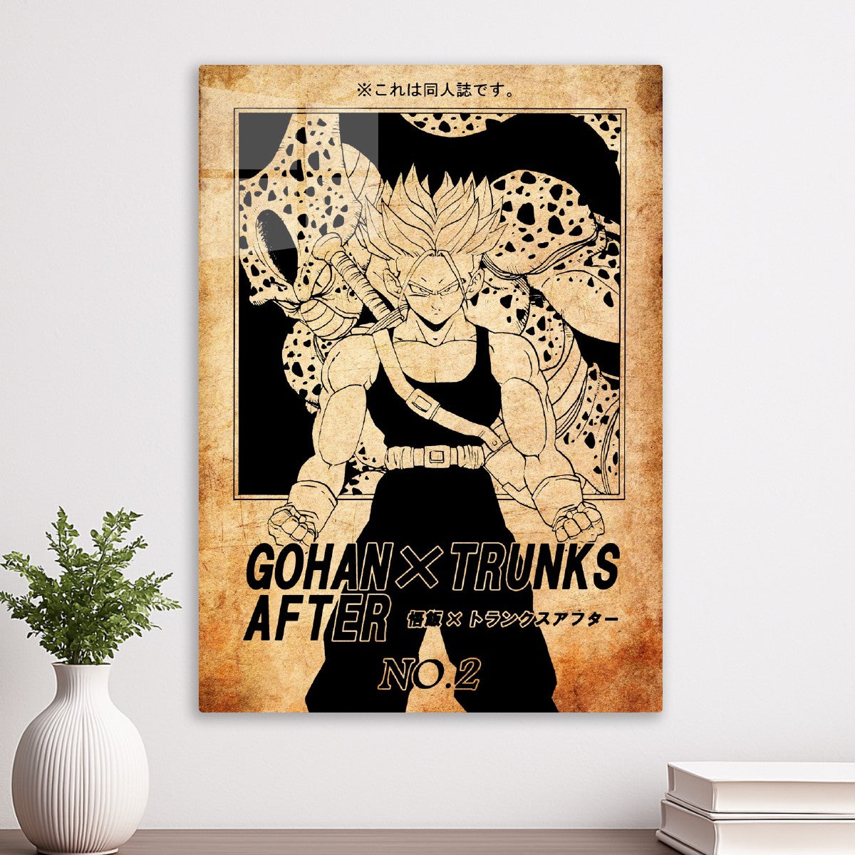 Trunks x gohan, Dragon ball